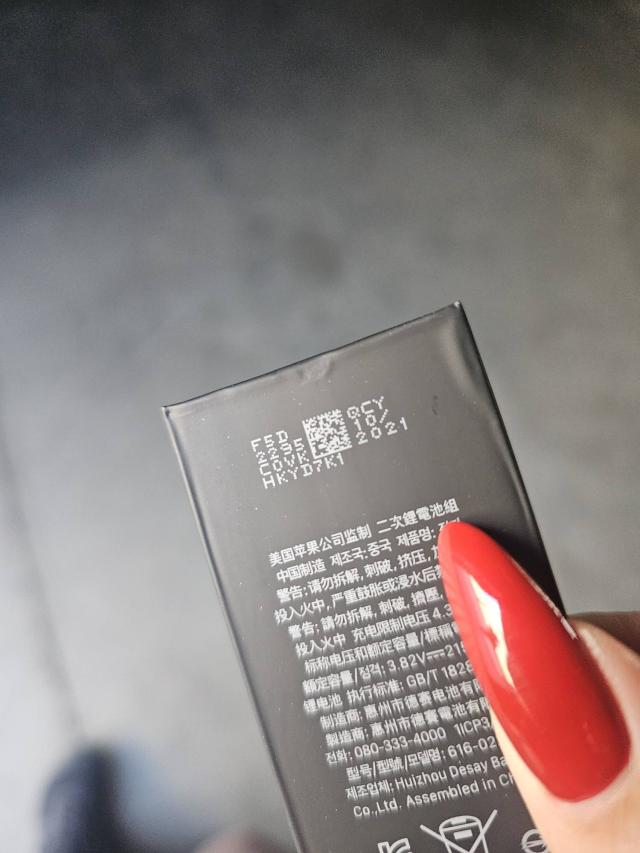 Лот 4030595